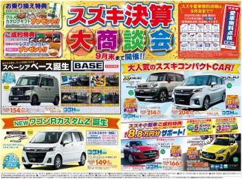 たくさんのご来場ありがとうございました！